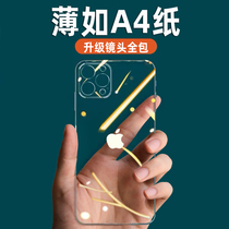 Suitable for apple 12promax mobile phone shell ultra-thin transparent iphone12 phone sleeve new superior feel lens full package anti-fall glass Mini tide male and female apply twelve por hard shell