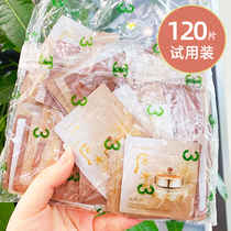 (Pan-dos overseas purchase) Korea whoo the day after the tanfaced cream trial for a small sample of 120 pieces