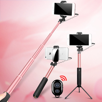 Selfie stick universal mini wireless Bluetooth tripod for Huawei Apple x Xiaomi mobile phone 8 photo artifact