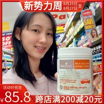  Australia bio island natural liquid milk calcium middle-aged adult pregnant women adolescents calcium supplements 150 tablets