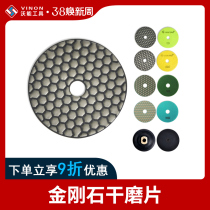 Waon tool tile rock plate seamless splicing polishing chip stone chiller wet wiping polishing chip