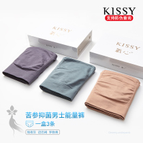 kissy oxygen heart mens underwear mens cotton boxer antibacterial boxer pants boys summer breathable a box of 3 packs