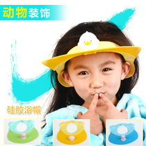 Baby Shampoo Cap Child Silicone Shampoo Head Cap Adjustable Ear Waterproof Toddler Bath Cap Increased Water Bath Cap