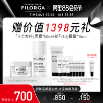 FILORGA Eye and Face Set Ten Perfecting Mask 50ml 360 Eye Cream 15ml