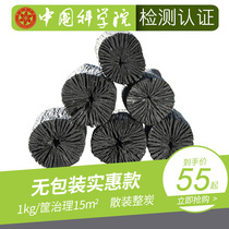 Sichuan soil activated carbon in addition to formaldehyde decoration bamboo charcoal bag to remove flavor New House moisture-proof charcoal activated carbon preparation carbon