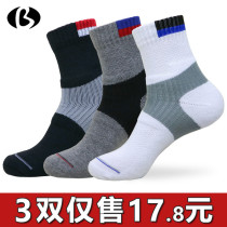 Thickened towel bottom sports socks running socks in socks children tennis socks badminton socks men basketball socks