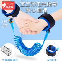 Child anti-lost belt traction rope anti-lost rope anti-lost bracelet anti-lost baby artifact baby safety bracelet