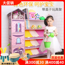 Multifunctional shelf for finishing cartoon lockers with cover childrens toy containing shelf bookshelves Kindergarten baby