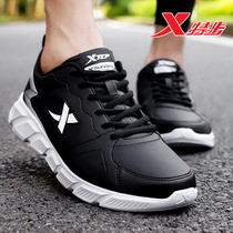 Special Step Mens Shoes Running Shoes 2022 Spring Summer New Breathable Leather Face Waterproof Black & White Casual Shoes Sneakers