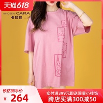 HIKOSEN CARA Kara Cat Summer Short Sleeve T-Shirt Woman Loose Half Sleeve Pure Cotton White Cute Day Ensemble Blouse