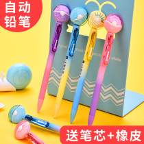 Automatic pencil elementary school students with creative flying disc candy color active pencil 0 5 0 7mm small fresh and cute super cute with eraser pencil kindergarten children press the pencil to reward the prize