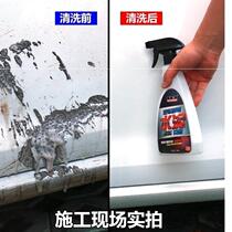 Cement cleaner cleans the house and uses strong cement slag concrete to clean the floor decoration