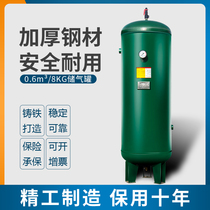 Screw machine gas storage tank 0 3 0 6 1 2 cubic high pressure air pump gas storage cylinder Large special storage cylinder Carbon steel