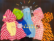 Day Ensemble Soft Cute Incoming Autumn Winter New Men And Women Baby Cartoon Cute Cloak Cape Small Jacket