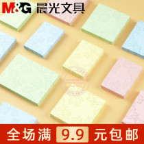 Chenguang stationery YS-178 creative Youshi stickers 100 pages post-it notes N times stickers small book notice stickers