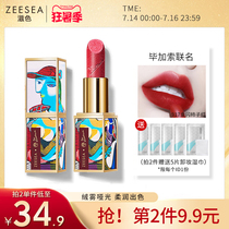 ZEESEA Nourishing Picasso lipstick Matte matte niche brand is not easy to dip cup female student parity