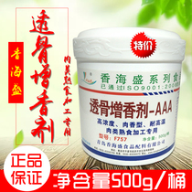 Through Bone Spicer AAA Changhai Hongxin Fresh Mention Aroma of Fragrant Meat Products added (1 bucket)