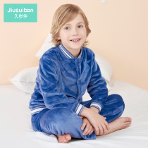 Long-term children coral velvet pajamas autumn and winter boys thick warm pajamas boys baby home clothes set