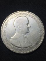 1930 Great Silver coin for the 10th anniversary of the Regency of Admiral Pango Orti Hungary good product