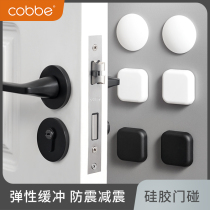 Punch-free door suction silicone anti-collision door stopper pad toilet household door top handle buffer silent door touch