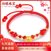Yiyue Jewelry 3D Hard Gold Zodiac Monkey Year 999 Gold Transfer Pearl Golden Crown Monkey Gold Red Rope Bracelet