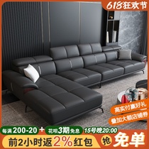 Italian Extreme Minimalist Real Leather Sofa Head Layer Cow Leather Modern Minima Light Extravagant Size Family Living Room Creative Corner Composition