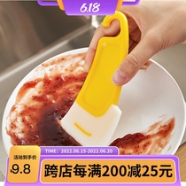 Japan handy silicone scraper kitchen squeegee dinner plate soft silica gel cleaning ragsboard bottom residue one wipe away