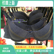 2016 special cabinet Findpoetry denim Ensemble Bra Slim Cup Poly girl lingerie FB0958