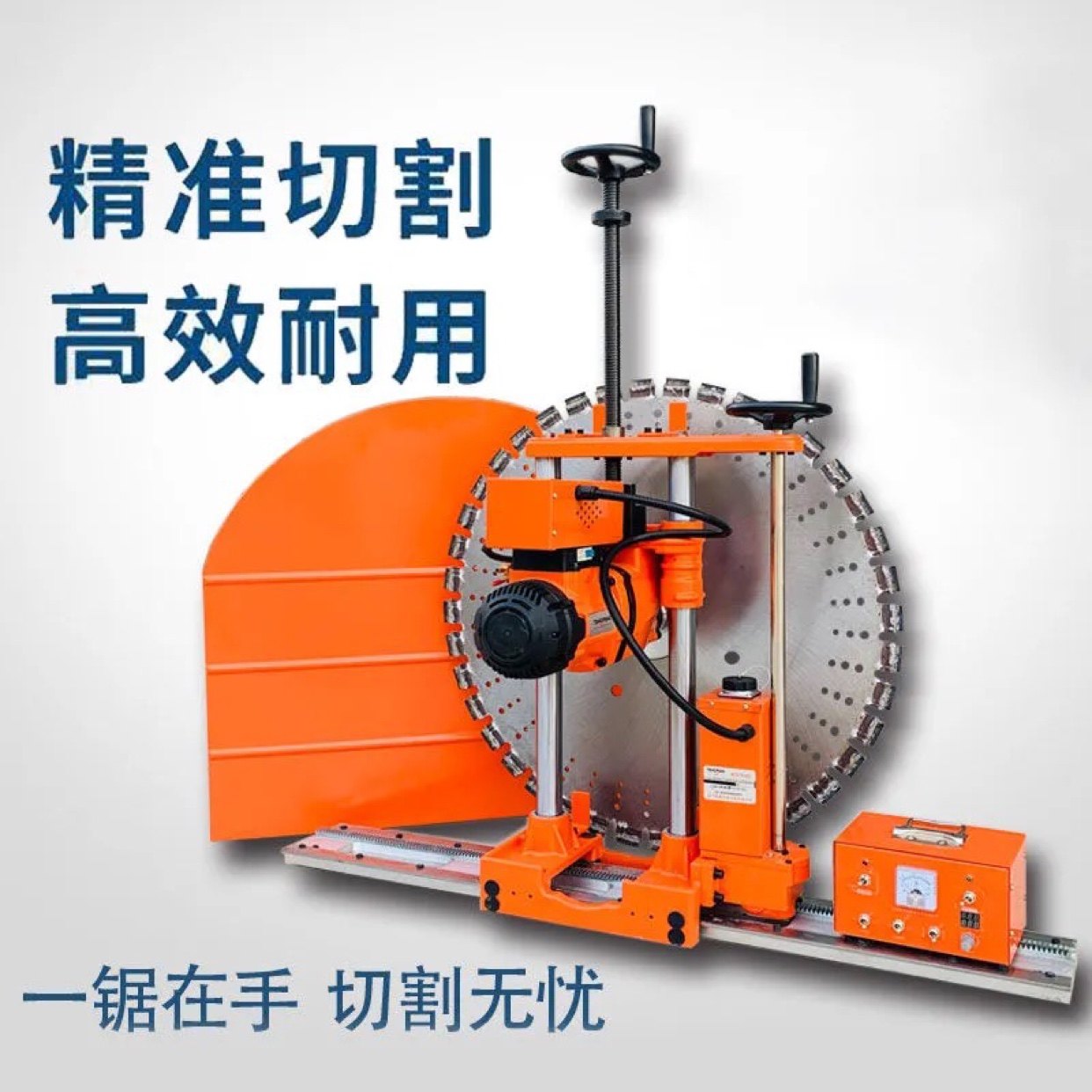 Wall cutting machine reinforced concrete wall cutting machine fully automatic high-power wall sawing wall machine opening door and window water saw