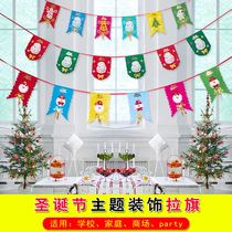 Christmas decorations Santa Claus snowman pull flag banner Scene arrangement Triangle flag banners hanging decorated hangers