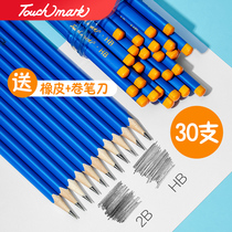 touchmark pencil Primary School students triangle bar 2 than hb pencil first grade 2b special three edge children kindergarten writing beginner writing learning stationery