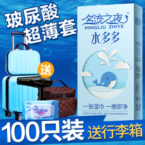 Water a lot of famous night hyaluronic acid condoms male avoid y set ultra-thin 0 01 condoms 100 only