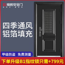 God will grade A security door into the home security door Household door fingerprint lock mother and child door Ventilation door Venice