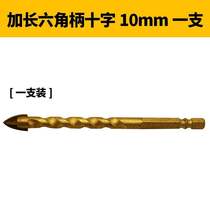 Lenged hexagon alloy tile drill bit ceramic glass concrete perforated cross thread Triangle drill bit open