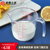 Ken Anecs Multibrand New Pint Cup With Handle 600mL Large Capacity Transparent Oil-Water Measuring Kitchen Baking Utensils