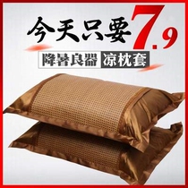 Summer mat pillowcase silk pillowcase summer cool adult rattan pillow core cover single bamboo pillow mat a pair e