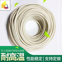 Glass fiber tube Motor lead wire Braided tube Flame retardant tube Glass fiber tube Self-extinguishing tube Over-glue high temperature casing