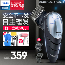 Philips hair clipper electric push clipper rechargeable shaving knife adult household self-cutting hair artifact flagship store