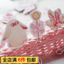 Original mobile phone Handbook sticker Korea diy decorative material Handbook cute small sticker sticker bag