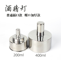 Baigong leather Wu handmade leather carving tools high-power professional-grade explosion-proof alcohol lamp hot edge hot stamping