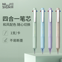 Newsai NS751 Press four-color medium oil pen 0 7mm four-in-one multi-color simple 4in1 multi-function pen Students use blue red green and black four-color pen to take notes hand account business office signature