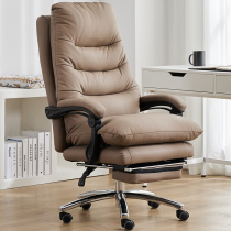 Leather Boss Chair Business Computer Chair Comfortable Office Chair Home Office Seat Body Long Sitting Chair