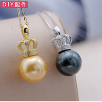 K gold craft crown 925 sterling silver pendant empty support pearl accessories Necklace pendant Gold-plated pendant diy semi-finished products
