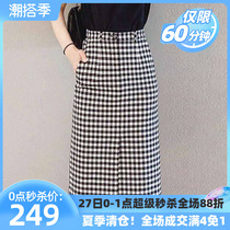 Special Cabinet Womens Dress Amasch 2022 Spring Autumn New High Waisted Plaid Half Body Dress Woman With Slim Open Fork Bag Hip Skirt