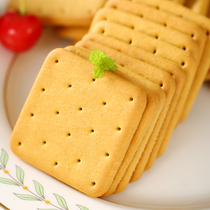 Sugar-free biscuits Russia imported whole wheat low-fat nutritional meal replacement original chewy full breakfast food 400g