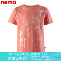 Reima mens and womens childrens elastic short-sleeved printing UV protection sweat-absorbing moisture-absorbing T-shirt summer sweatshirt 536404