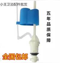 Box accessories new old-fashioned universal water tank seat seat seat water inlet valve toilet water valve toilet