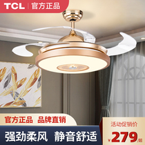 TCL invisible fan lamp dining room ceiling fan lamp living room home simple bedroom ceiling chandelier with electric fan