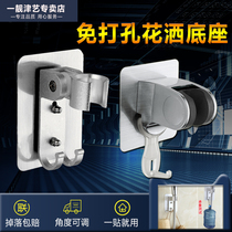 Hole-free bathroom water heater Shower bracket Base Nozzle shelf Hose hanger Hook accessories Adjustable