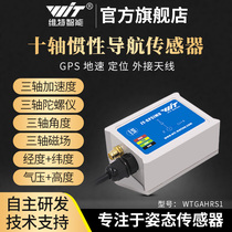 WITT intelligent GPS inertial navigation sensor Acceleration gyroscope module displacement latitude and longitude measurement